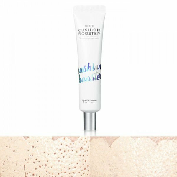 【一口價$268/2支】韓國 YEOWOO All-In-One 超級濾鏡霜 40ml 📍買一送一📍