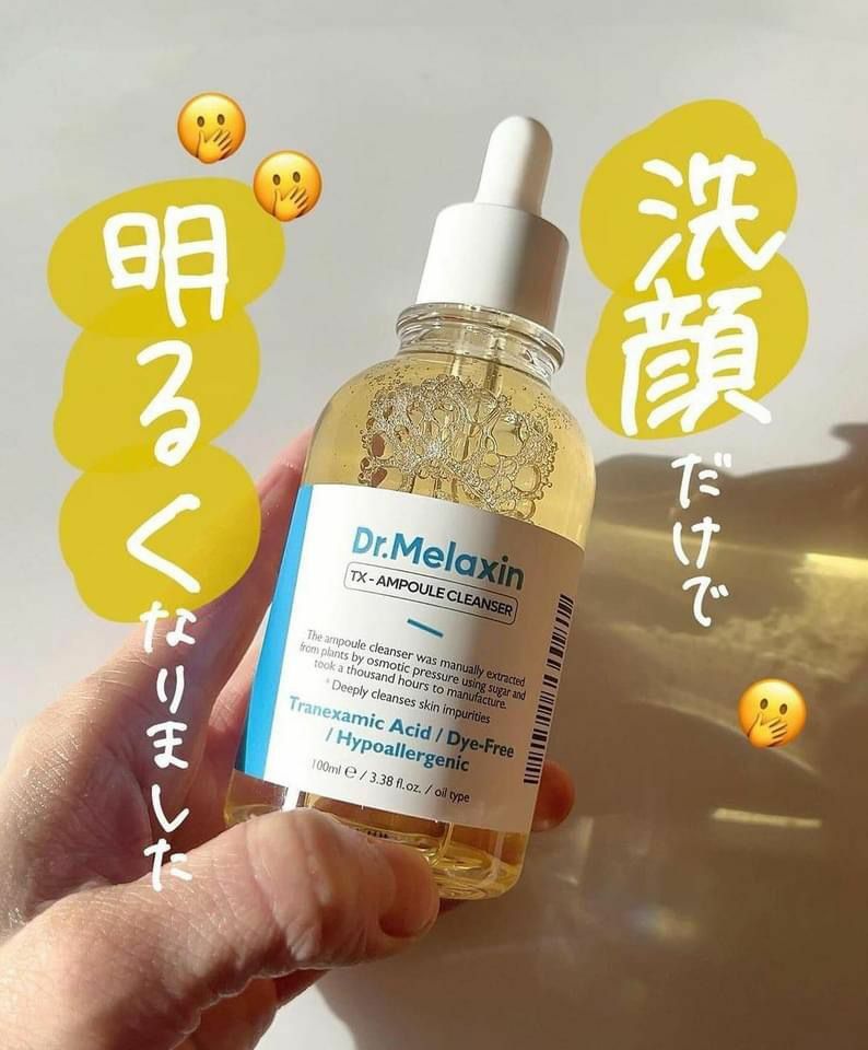 Dr.Melaxin | 逆齢專家 TX 超強美白去斑 美白晶瑩洗臉精華 100mL