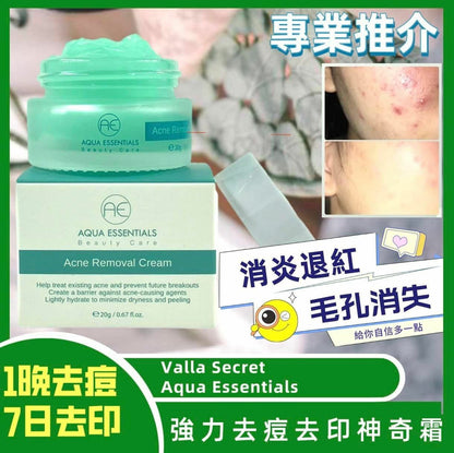 【一口價$211/個】AquaEssentials 水之肌【強力消痘去印神奇霜】