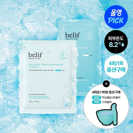 Belif Cooling冷敷面膜NEW  Billif Aqua Bam SET