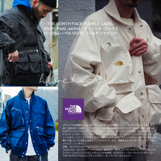 TNF PURPLE LABEL 65/35 Field Jacket 紫標機能防水多袋復古外套