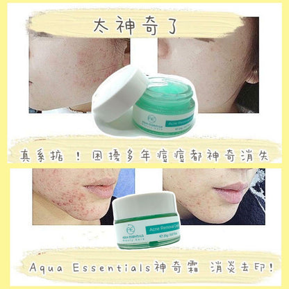 【一口價$211/個】AquaEssentials 水之肌【強力消痘去印神奇霜】