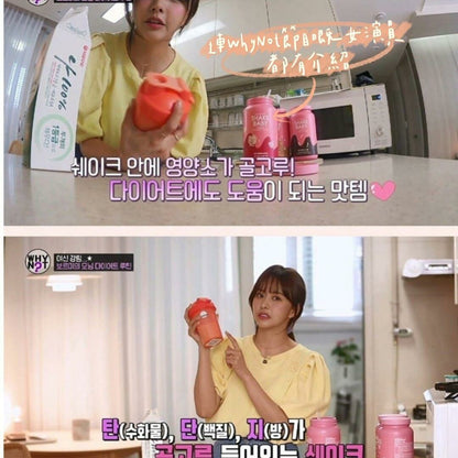 【一口價$190/瓶】🇰🇷韓國 Shake Baby 代餐奶昔