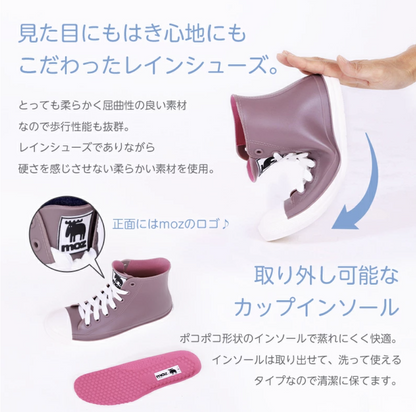 瑞典品牌 MOZ 波鞋款雨靴 (高筒)