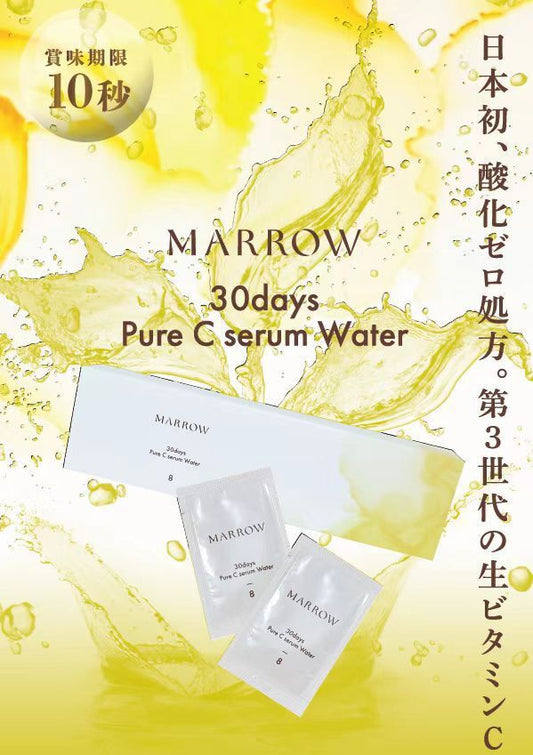 日本黑科技 維C水滴精華（1盒30包 ）