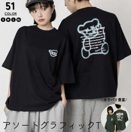 日本直送Assorted Graphic Tee