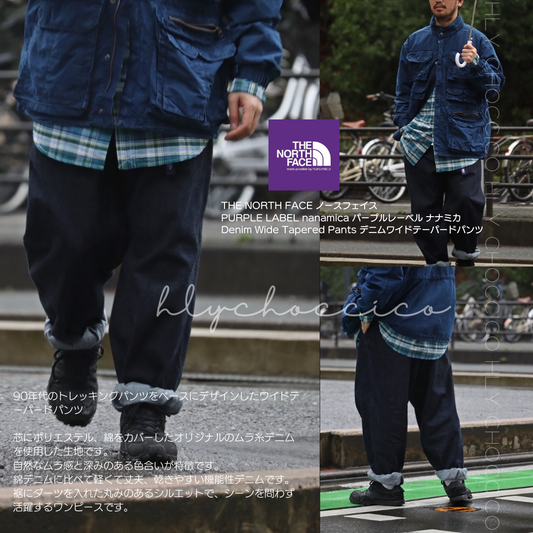 TNF PURPLE LABEL Denim Wide Tapered Pants NT5205N /NT5311N**新款是牛仔腰帶**