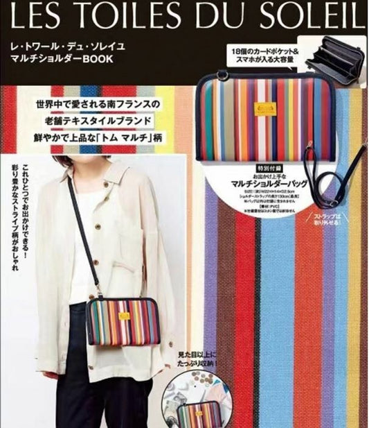 日本 BOOK X 法國大牌 LES 雜誌附錄多功能包