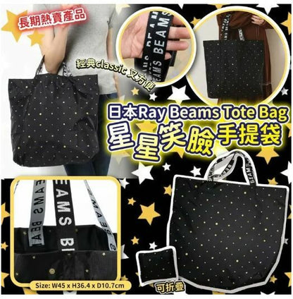日本Ray Beams Tote Bag星星笑臉tote手提袋