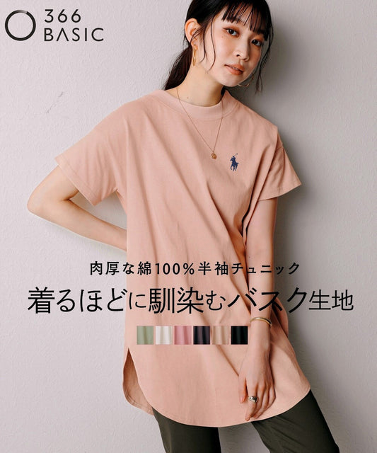 RL 25SS側開圓弧Tee  | 8色入